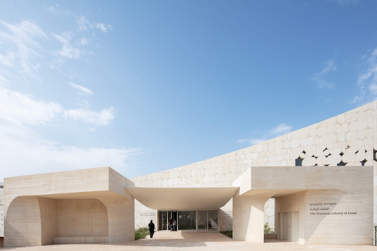 The building of the National Library of Israel, which houses the CAHJP, 2026.