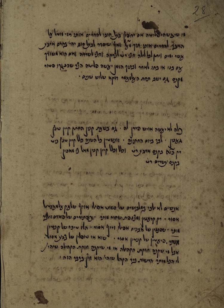 Pinkas ha-takkanot ha-yashan shel kehilot AH”W Congregation Altona, Hamburg, Wandsbek, 1685